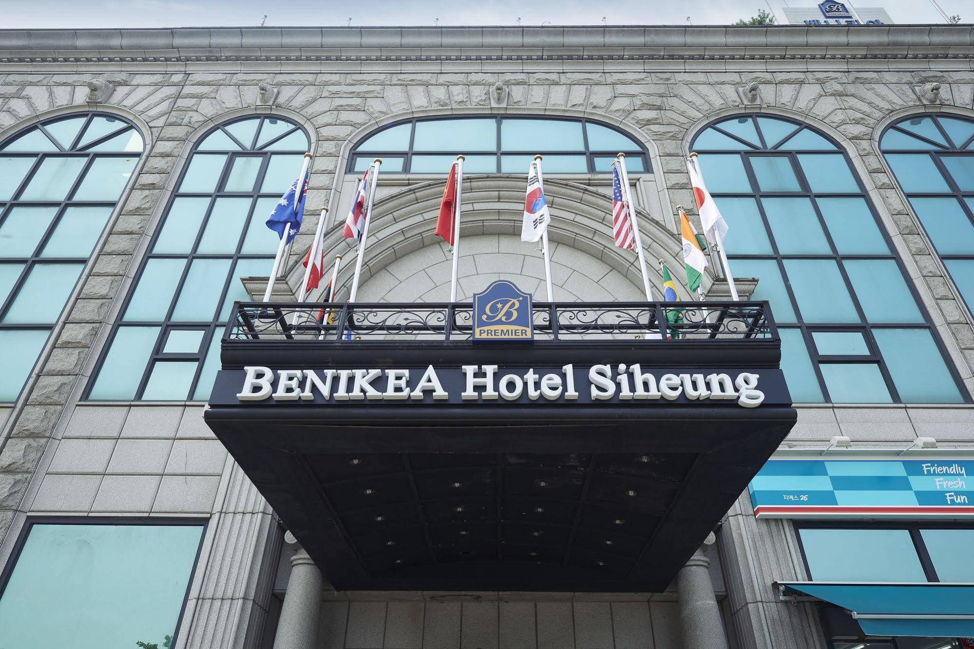 Benikea Premier Hotel 始兴市 外观 照片
